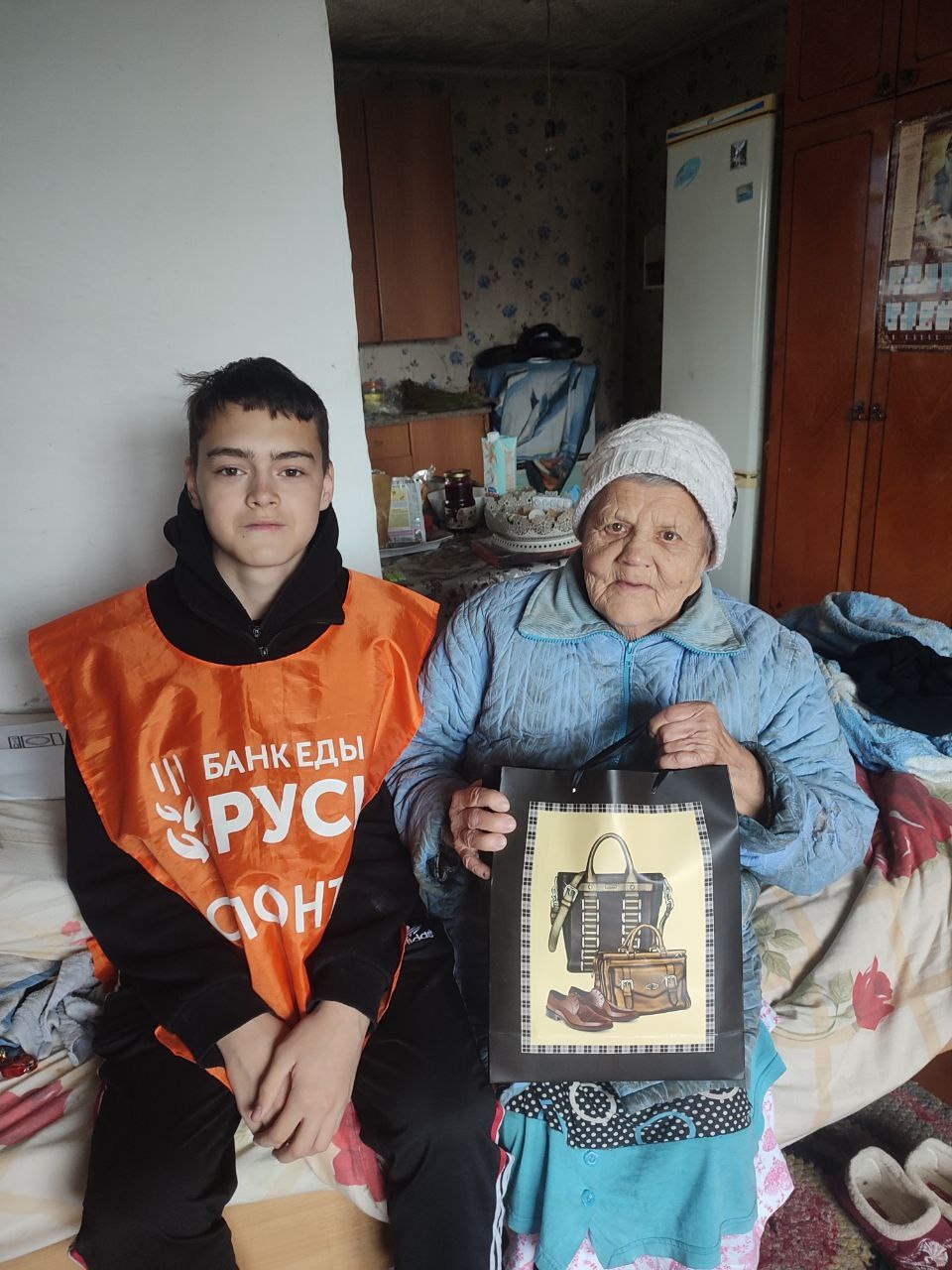 Оказание помощи