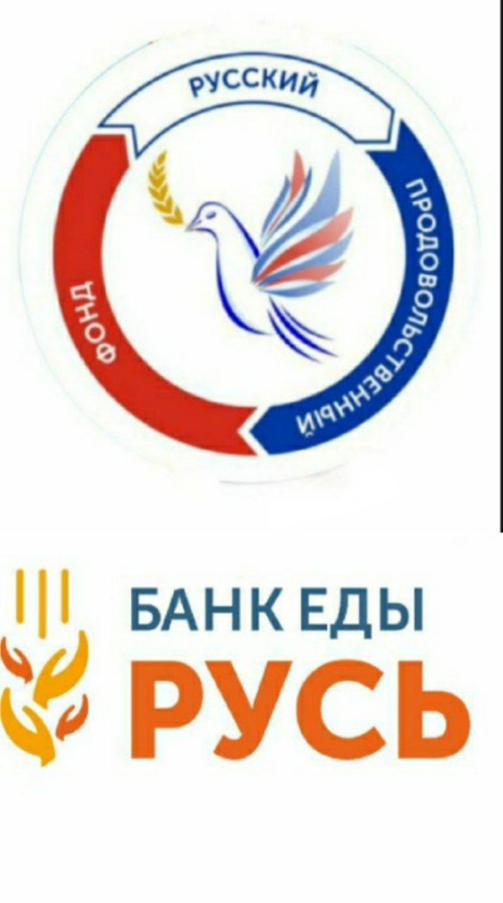 Новый статус организации