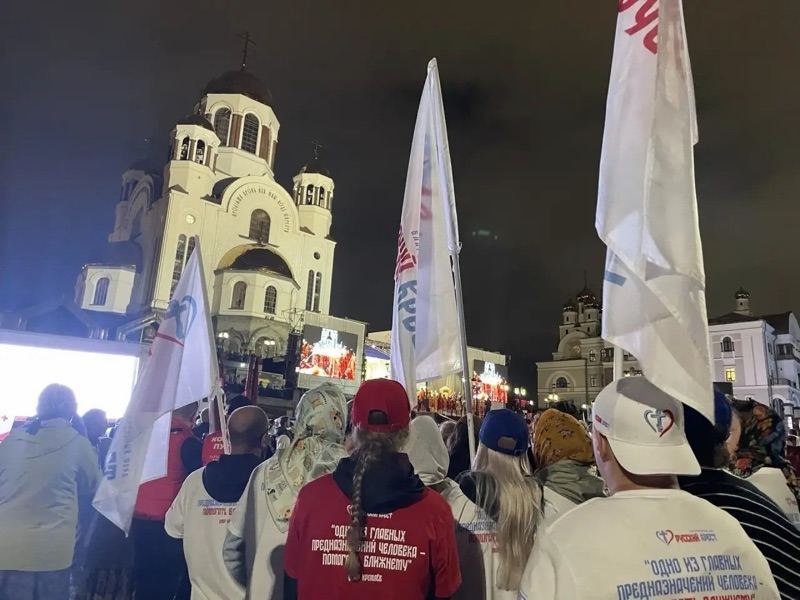 Царский Крестный Ход