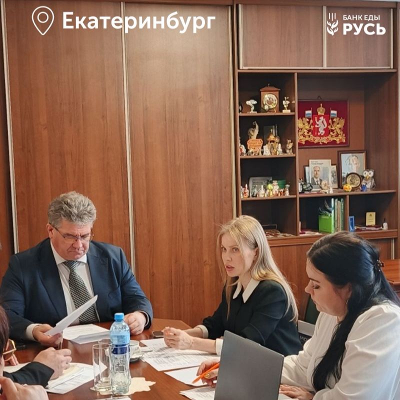 Рабочие встречи Президента БФ «Русь» с руководителем АНО РПФ
